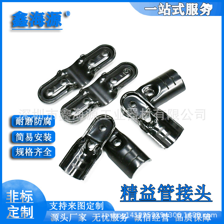 深圳厂家直供28mm复合管连接件 线棒接头精益管工作台连接件