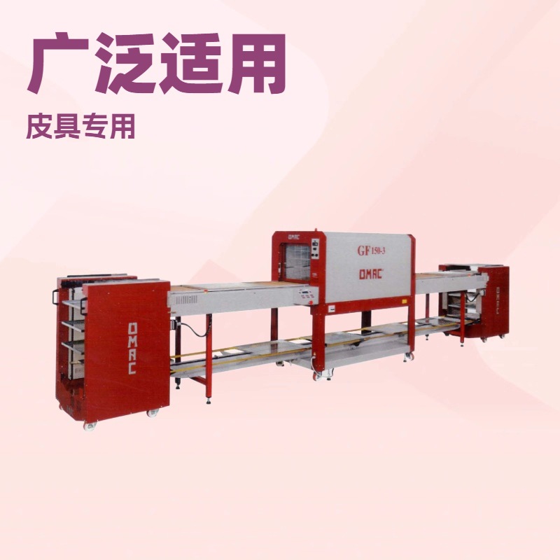 生产供应皮具烘干线 自动干燥机