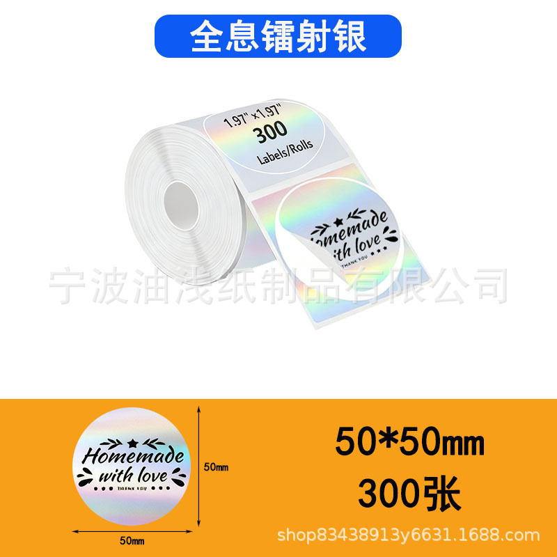 Laser silver round 50*50*300 sheets