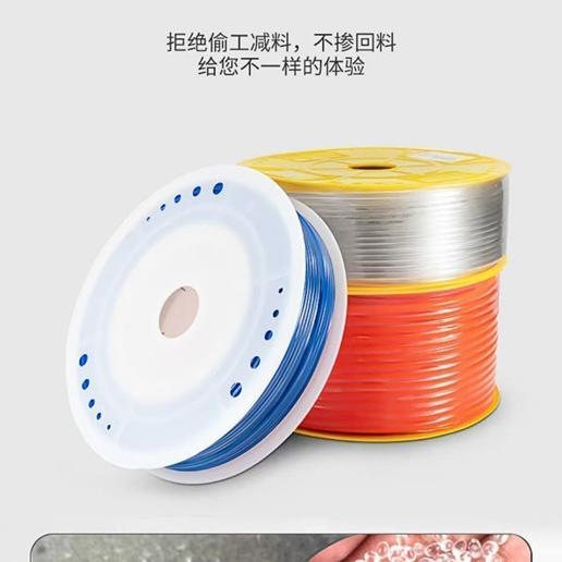 j88X6X10581X4气动PU12MMMM1012X软管4X空压机软管16X其他g3