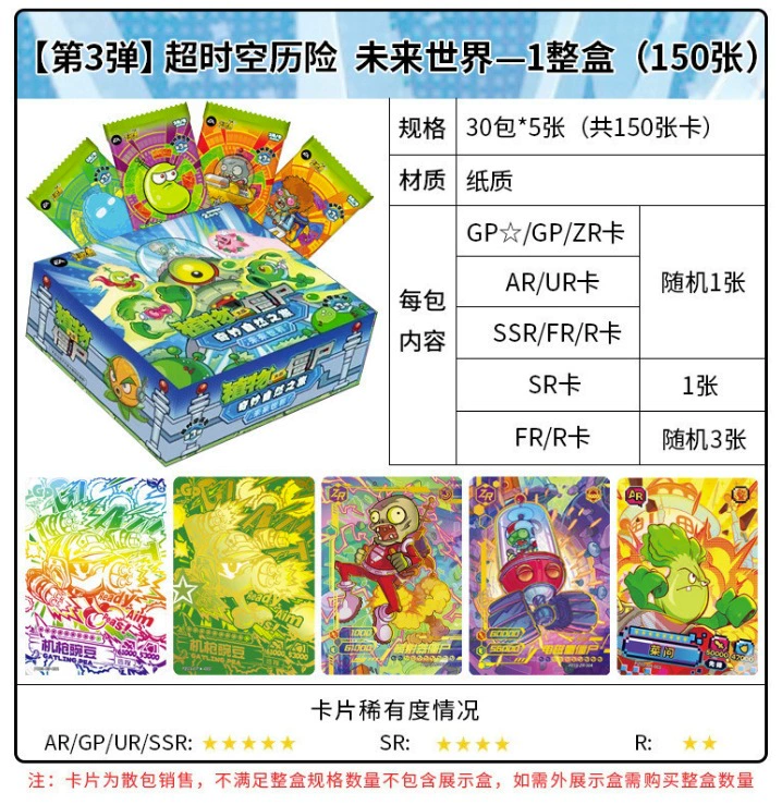 Карточная игра, Plants vs. Zombies, карты, динозавр
