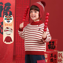 右欧男童新年款毛衣加厚套头针织衫2025秋冬新款儿童宝宝小童童装