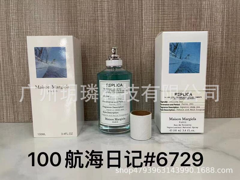 跨境外贸大牌香水自我无界流沙/香精/馥郁/磨砂/依兰90ml代发批发|undefined