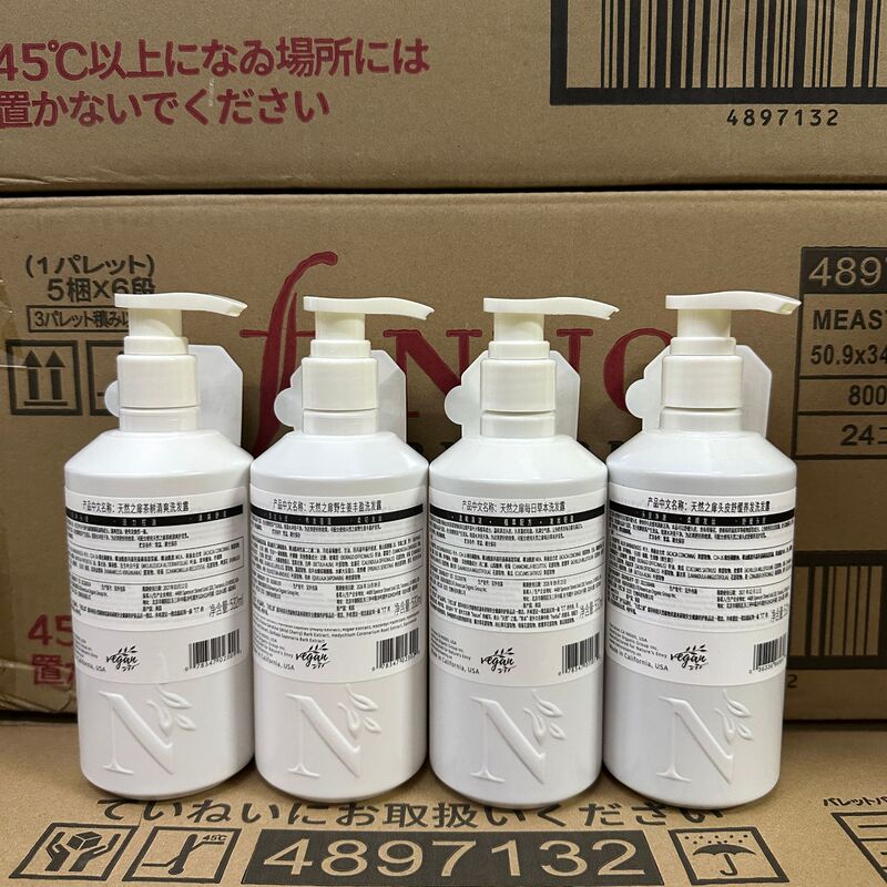 アメリカ天然の扉野生姜無シリコンオイルシャンプー草本茶の木がふわふわしています。|undefined