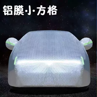 Car clothing — Tharu, Tiguan, POLO, Golf - lavida-aluminum-film-with-fleece-lining-small-squares-side-door