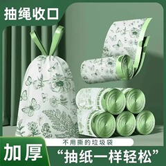 【10只装】垃圾袋家用手提式猫砂垃圾袋洗手间便携自动收口塑料袋
