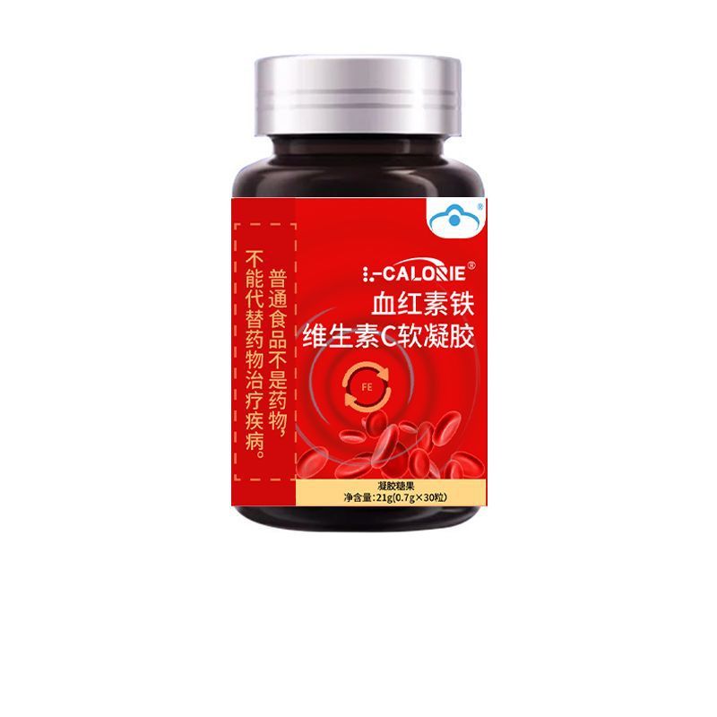 L-CALORIE血红素铁维生素C软凝胶21克红瓶银盖厂家直销保证正品|undefined