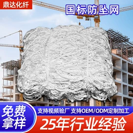 遮阳网;建筑安全网;安全平网