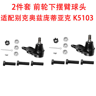 K5103 ǰ݆�[�����^2�� �²����^���Q��