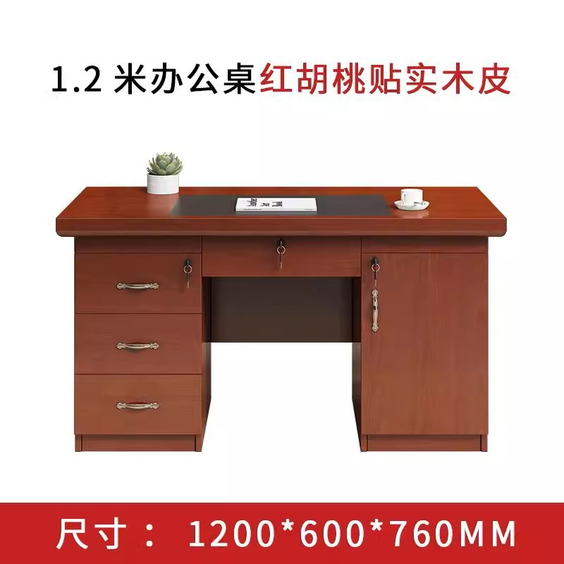 1.4 m 스틱 우드 데스크 (레드 호두)