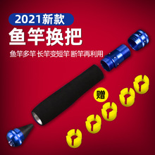 万能鱼竿 万能鱼竿品牌 图片 价格 万能鱼竿批发 阿里巴巴