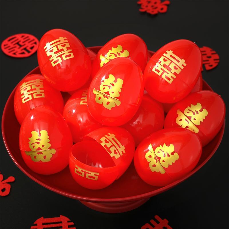 BTV4结婚用品喜字红鸡蛋壳塑婚礼婚庆料喜蛋盒子喜事回礼鸡蛋包喜