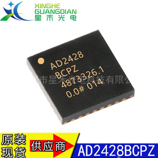 ȫ��ԭ�b��Ʒ AD2428BCPZ ���bLFCSP-32 ��푽ӿ�оƬ