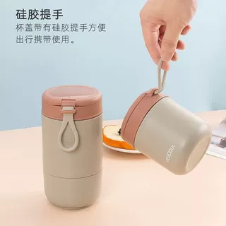 304不锈钢早餐杯带盖上班族便携饭盒小学生豆浆燕麦装粥保温汤杯