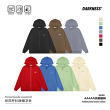 DK童装25秋季新款女男童开衫拉链外套儿童中大童休闲连帽卫衣上衣