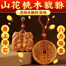 ɽ���X��ľ���������ĸһ������ľ��������耳׿��о�ؔ����Ů