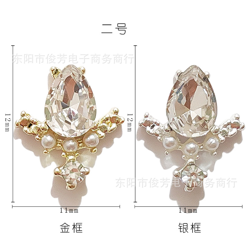 2 번