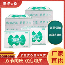 双灯蓝欣平板卫生纸450克5包10包厕纸实惠装家用老式草纸厕所纸巾