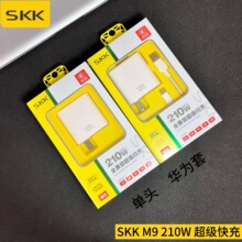 SKKM9210WU��ȫ�����W��Type-C���b�֙C��������������f�h���