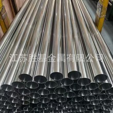 现货304精密管 310s不锈钢毛细管06cr25ni20 不锈钢 耐高温规格齐