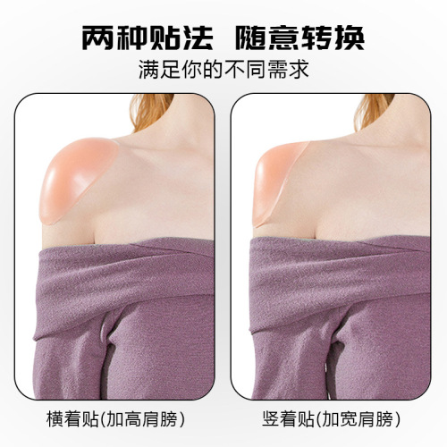 Invisible Right-Angle Shoulder Magic Slim Shoulder Anti-Slip Silicone Adhesive Fake Shoulder Pads for Both Men and Women