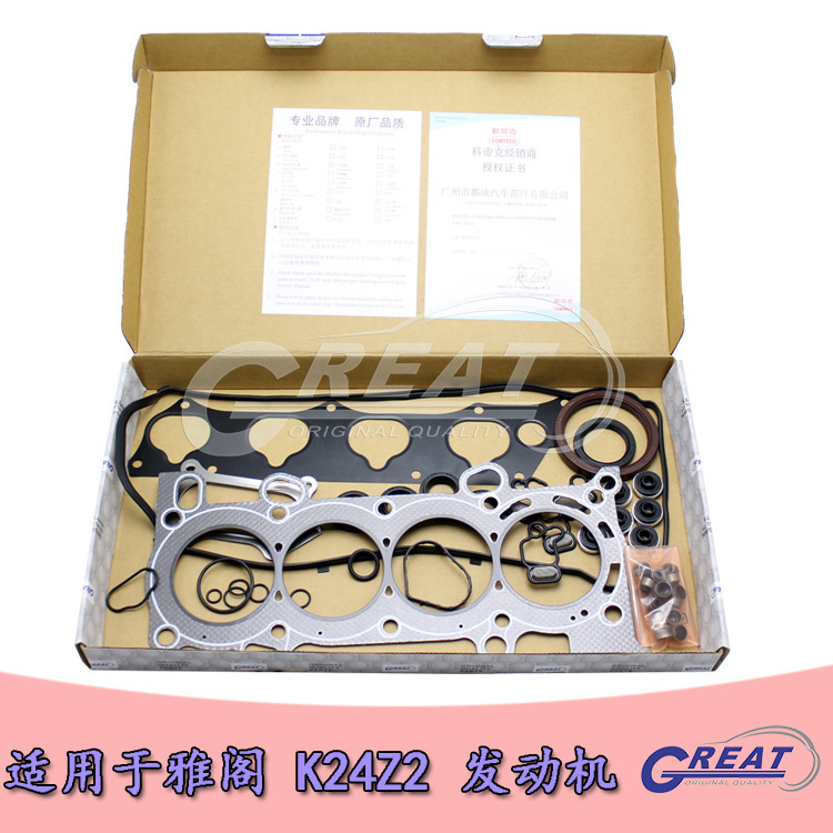 Paquete de reparación del motor 06110 - R44 - A00 para el sello de aceite del cilindro de la gasolina de Honda CP2 octava generación Accord K24Z2