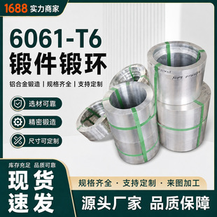 6061�X呼� 7075呭h���m�X�Ͳ�呼��ӹ�����