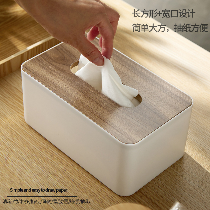デスクトップのリビングルームの日本式の竹のティッシュの箱のプラスチックのシンプルな引き出しの箱のアイデアの家庭用多機能の収納の紙の箱|undefined