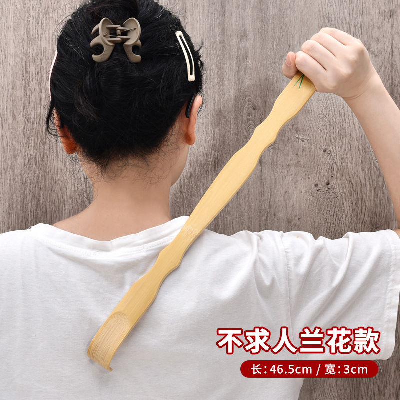 Bamboo does not ask for itching and tickling bamboo tickling back scratching device cute old man music back scratching device lettering LOGO