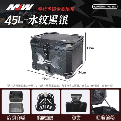Water-Patterned Black Aluminum Alloy Tail Box with Silver Trim, Large Capacity Motorcycle Tail Box, Scooter and Electric Vehicle Storage Box (Motorcycle trunk) - 45l-water-pattern-black-hanging-piece-silver-noble-version