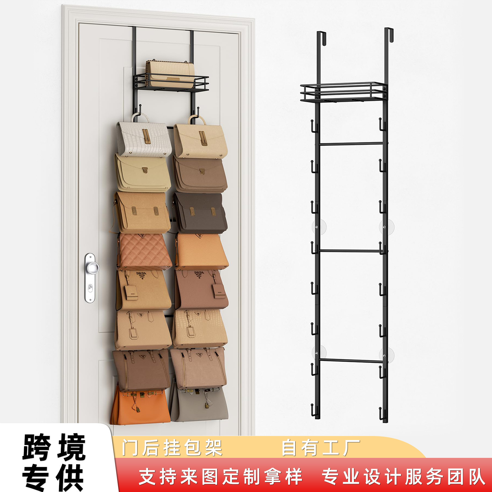 Amazon Door-Mounted Wall Storage Rack for Handbags and Wallets with 16 Hooks and a Metal Storage Basket