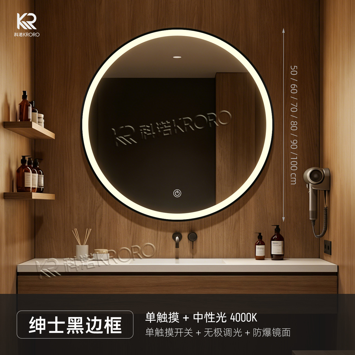 Huazhu toda la temporada hotel de alta gama espejo de baño redondo inteligente LED espejo de baño pared del baño espejo de vestir a prueba de niebla