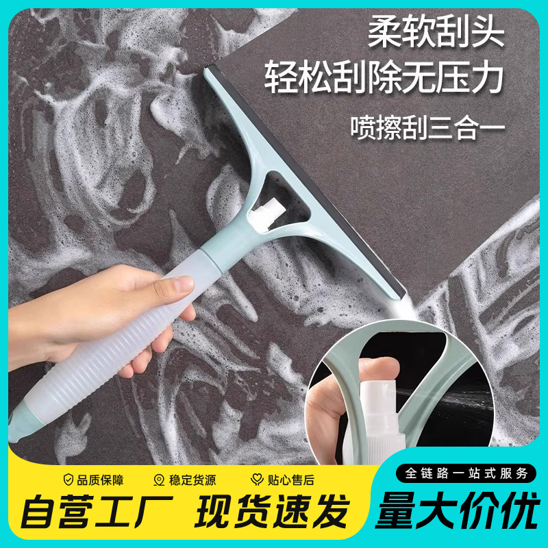 Professional mirror water spray cleaning tool for home use, glass window cleaning gadget, double-sided wiper cleaning tool Professional mirror water spray cleaning tool for home use, glass window cleaning gadget, double-sided wiper cleaning tool