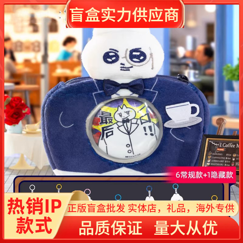 Authentic New Product Bow Tie Cat - Cafe Series Badge Pack + Badge Combo Blind Box Merchandise Wholesale Authentic New Product Bow Tie Cat - Cafe Series Badge Pack + Badge Combo Blind Box Merchandise Wholesale