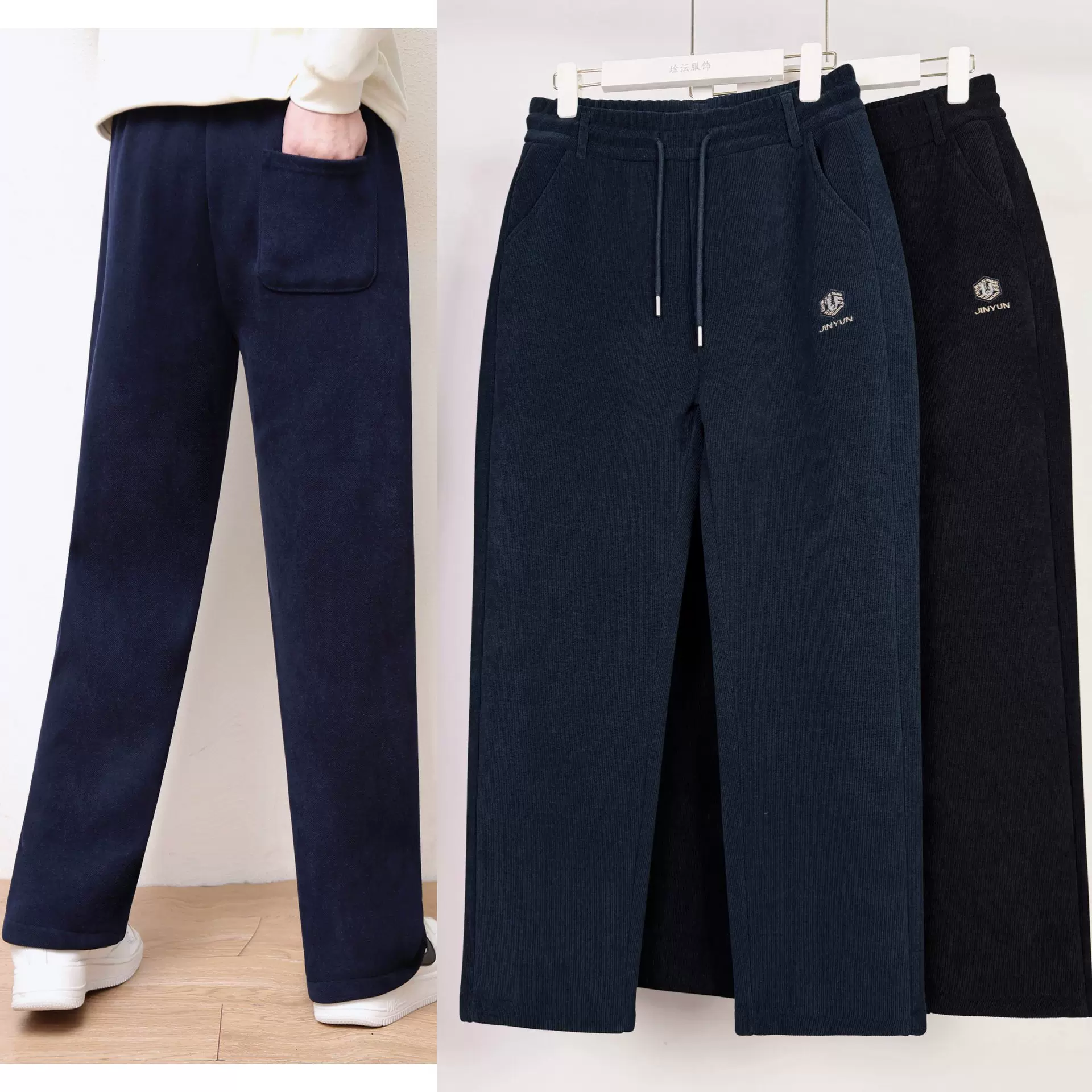 冬季男裤男士2025新款加绒加厚宽松大码休闲长裤宽松直筒男裤子