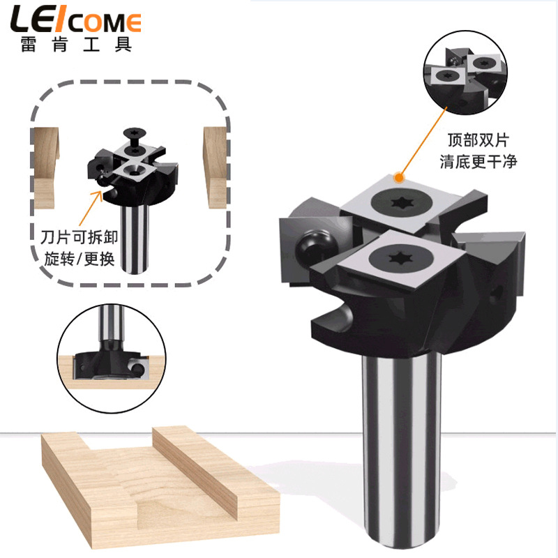 机架式四刃T型清底刀破板刀Spoil Board 木工铣刀具可换拆卸式4齿