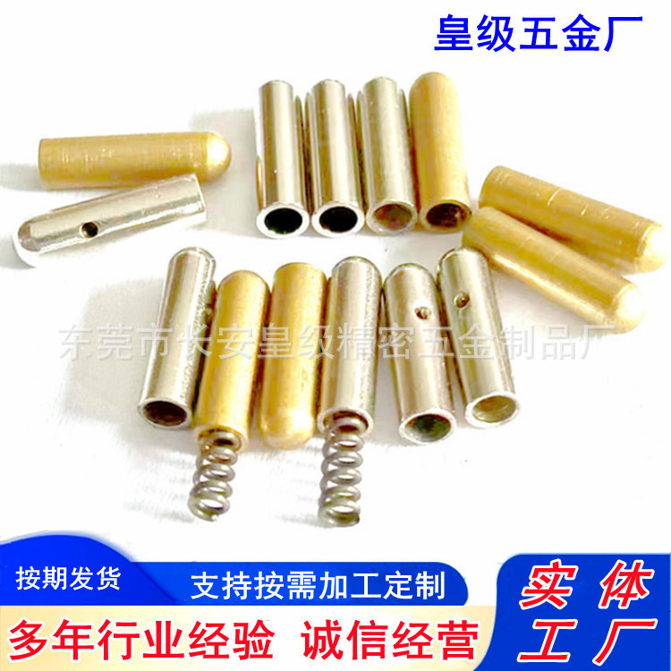 铜定位柱半球形尖头压缩弹簧定位柱用于氛围灯前排后排涡轮出风口