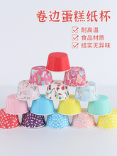 ��Ĥ����ֽ�����߱��͸��º決��ɫ���ұ����ô�ɫ���ڱ���100ֻ