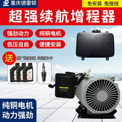 Intelligent variable frequency electric Avtomobil generatorları
