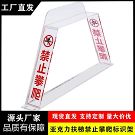 其他有机玻璃;台卡;亚克力加工