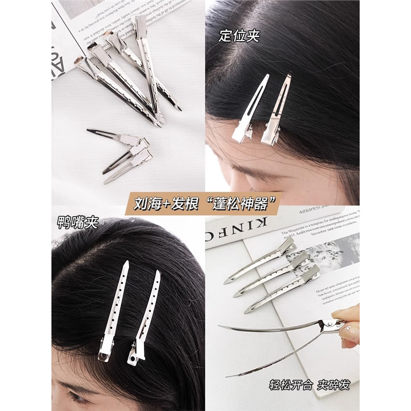 Carpeta esponjosa para el cabello, pinza para el cabello que no deja marcas, pinza de posicionamiento de boca de pato con flequillo, clip de peinado para maquillador, horquilla para la cabeza image 3