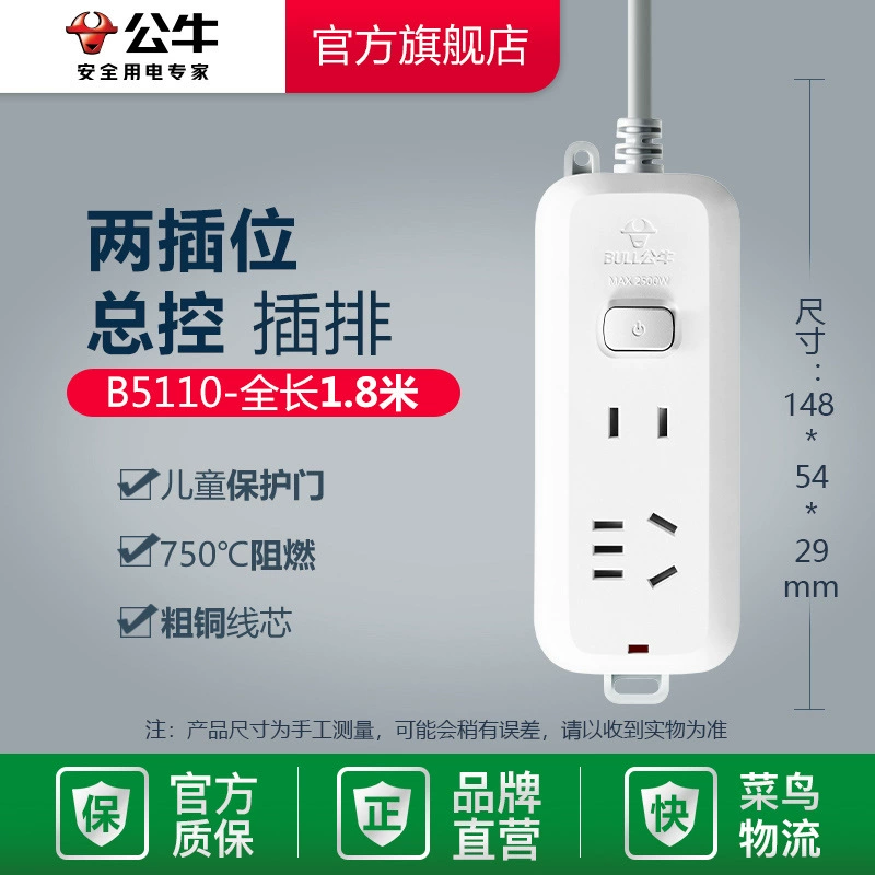 [【официальный флагманский магазин】 удлинитель с настенным блоком розеток USB для дома, многофункциональная вилка с длинным шнуром, с несколькими гнездами]
