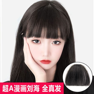Real Hair Comic Bangs Wig for Women, Internet Celebrity Air Bangs, Full Bangs, Forehead Bangs, Hairpiece for Facial Contouring and Age Reduction