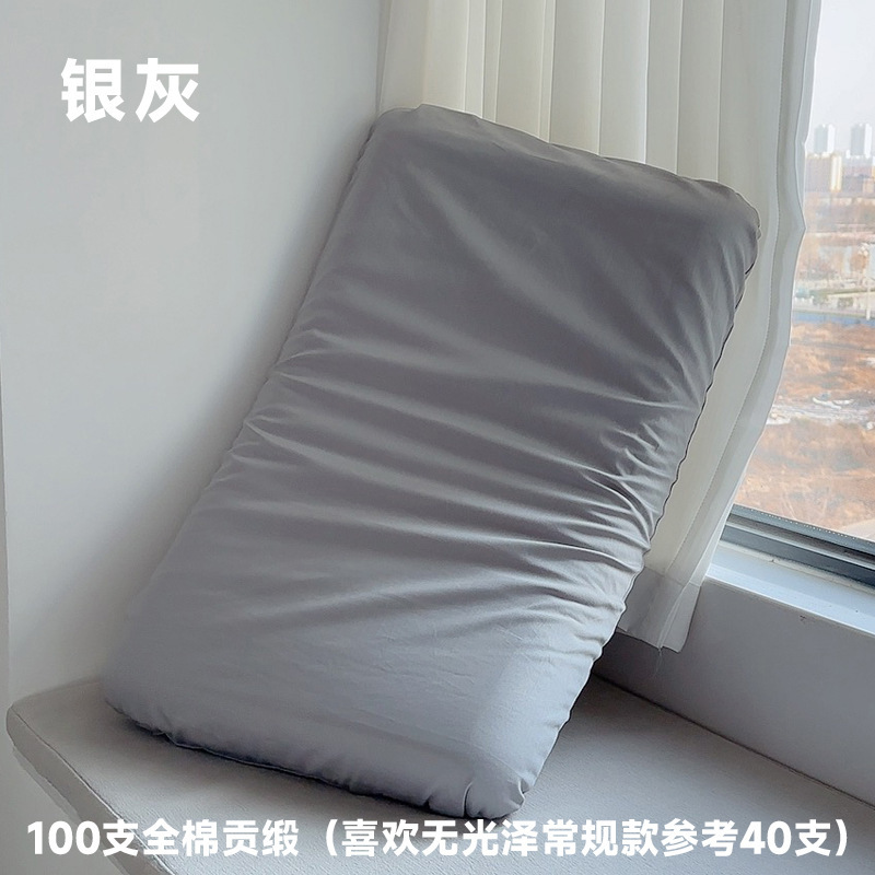 100棉亜星球深睡眠記憶枕pro枕カバー70x42x10シングル家庭用純綿枕カバー輪|undefined