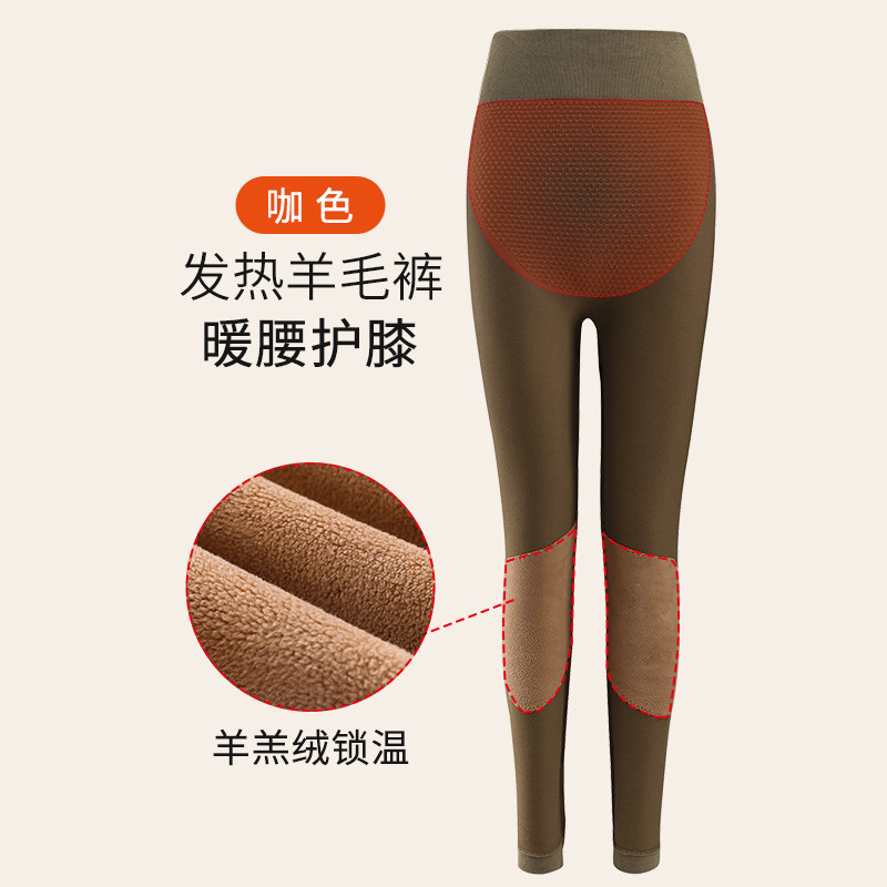 新款秋冬德绒高腰羊毛裤高弹收腹发热秋裤女紧身打底裤贴片保暖裤|undefined
