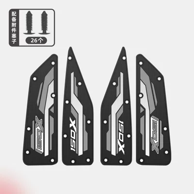 Suitable for 26 Models Motorcycle pedals - gray-foot-pads