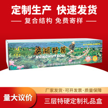 ��Ӳ�ɫ���� ˮ�� ʳƷ���b�� ���ٶYƷ�� ���M���b�OӋ�S��ֱ��