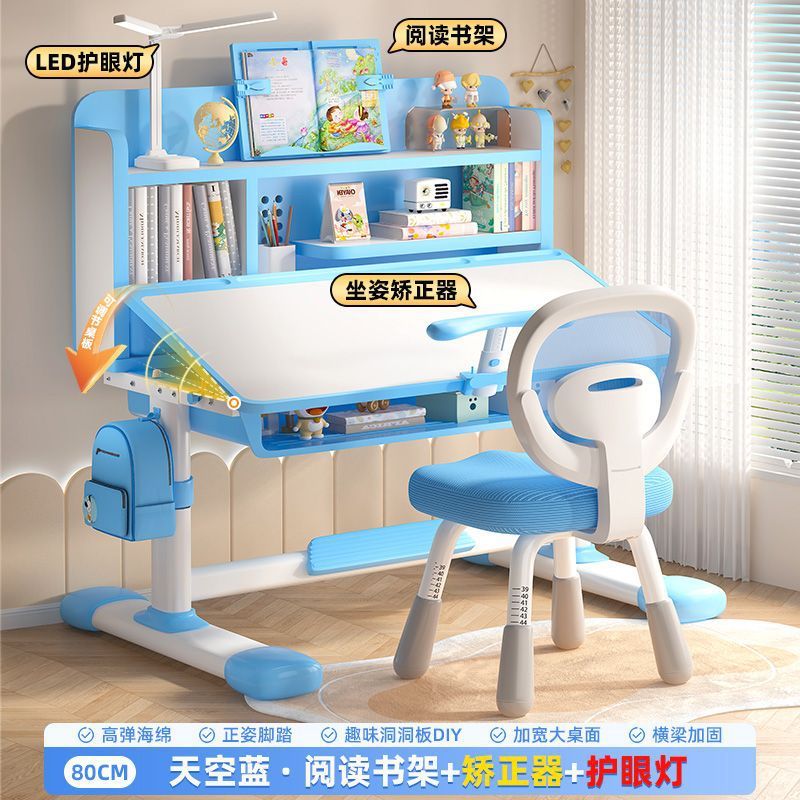 机の上を傾けることができます。|undefined