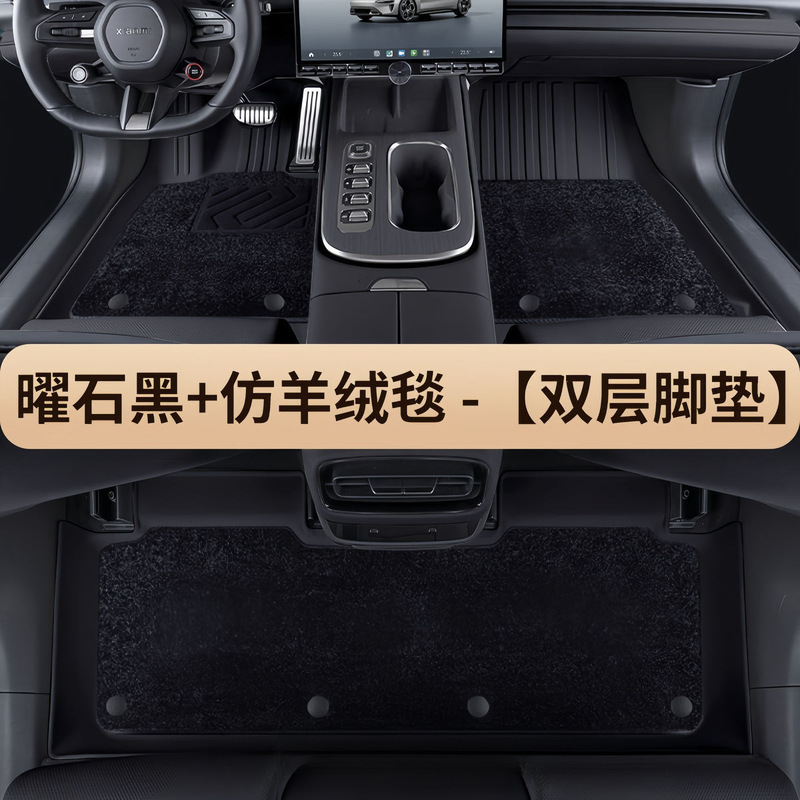 吉利博越cool足マット帝豪星瑞キャンバス越星越Lカラフル瑞専用全包囲純tpe自動車足マット|undefined