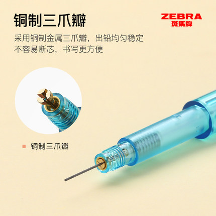 Japonés cebrazebra MN5 gran suplemento estudiante lápiz automático 0,5 lápiz móvil pegamento suave pluma con pluma retráctil